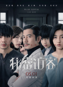 私房债
